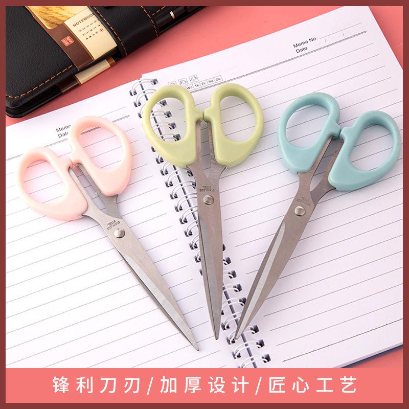 stainless steel small scissors office scissors bangs scissors thread scissors handmade paper cutting household scissors student scissors