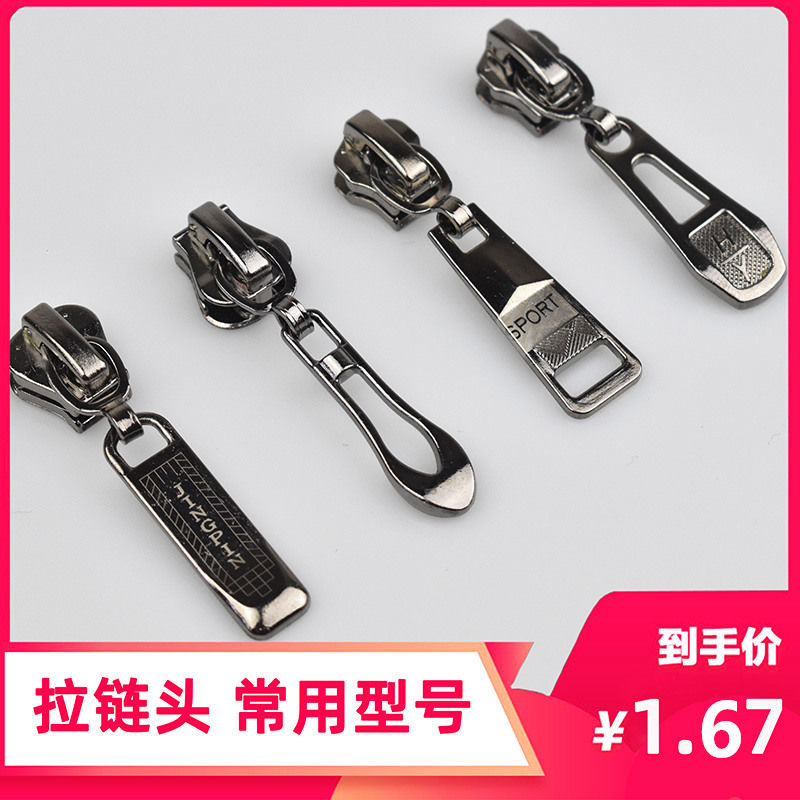 zipper head mixed no. 3 no. 5 no. 8 quilt cover bag coat clothes resin metal zipper pull zipper accessories