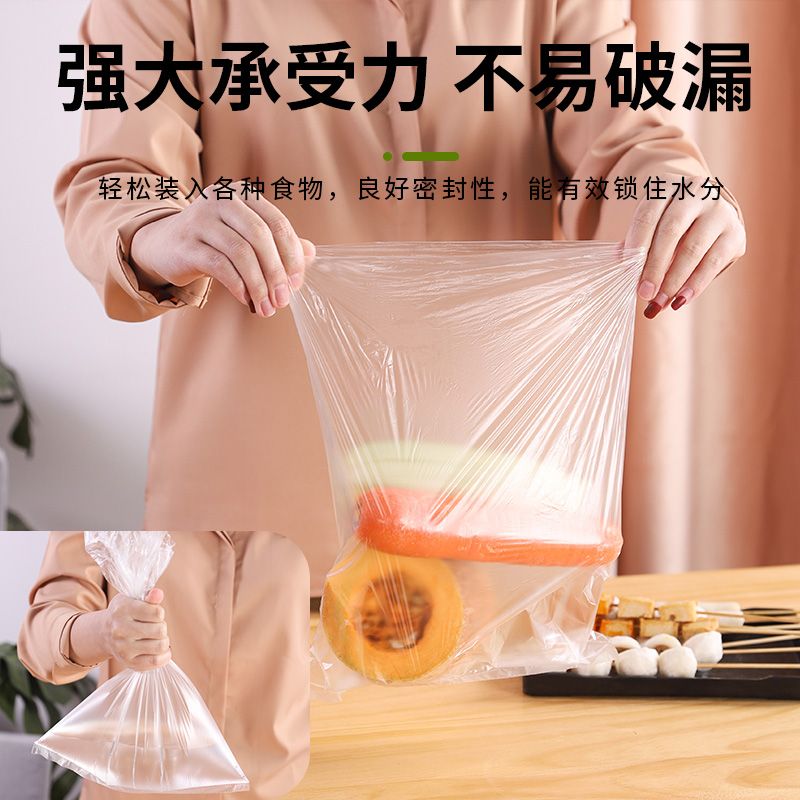 Food Grade Freshness Protection Package Vest-Style Household Portable Thickened Large, Medium and Small Grocery Bag Plastic Rolling Packaging Bag