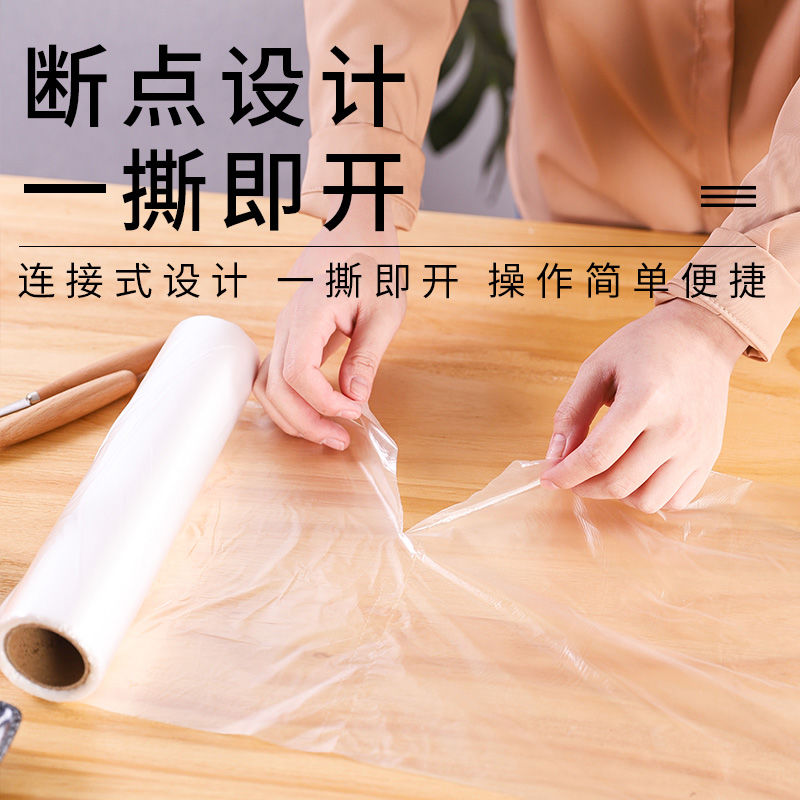 Food Grade Freshness Protection Package Vest-Style Household Portable Thickened Large, Medium and Small Grocery Bag Plastic Rolling Packaging Bag
