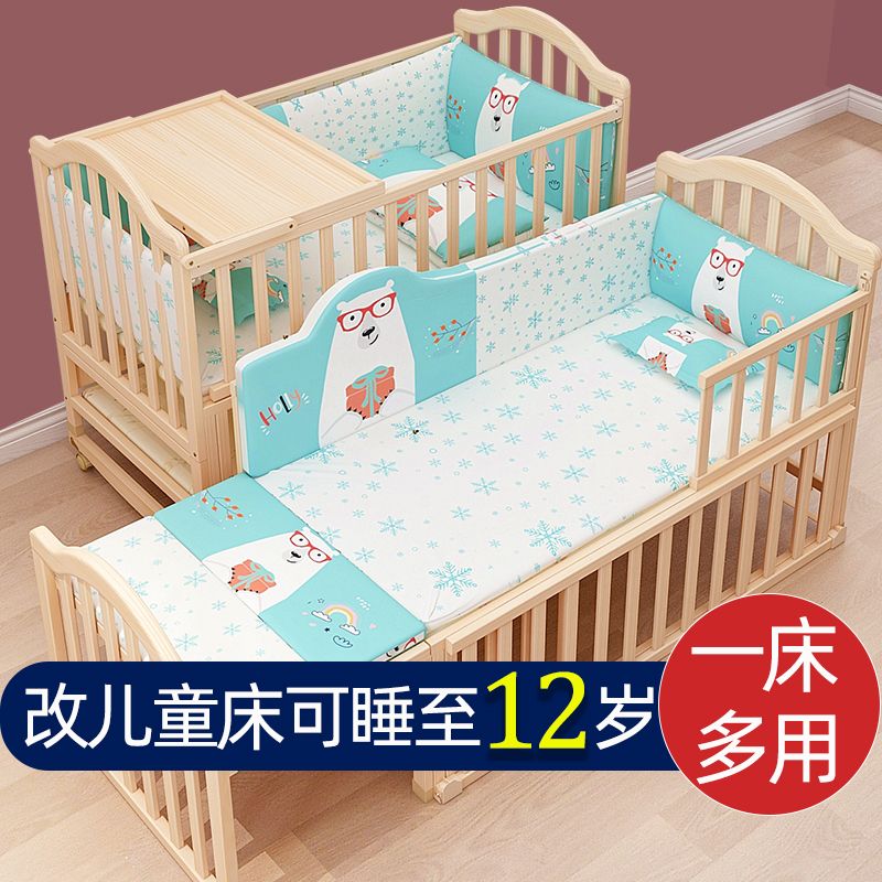 baby crib movable splicing bed solid wood paint-free multifunctional bassinet newborn babies‘ bed children bed