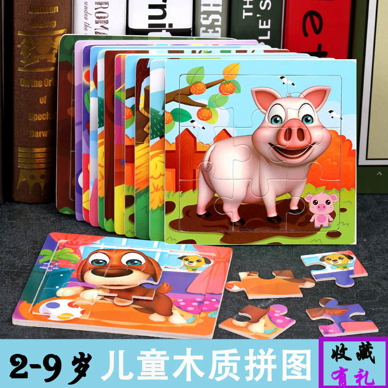 children‘s jigsaw puzzle wooden building blocks 2-9 years old children‘s intelligence-benefiting baby early education game toys for boys and girls