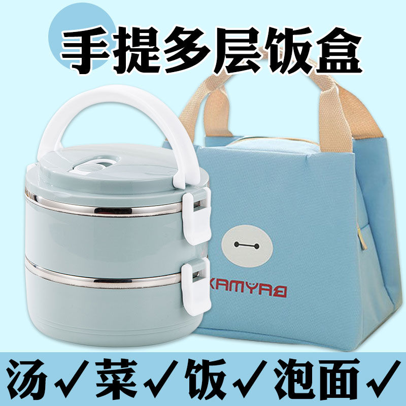 insulated lunch box 304 stainless steel lunch box office worker student adult portable two-layer lunch box with lid office worker