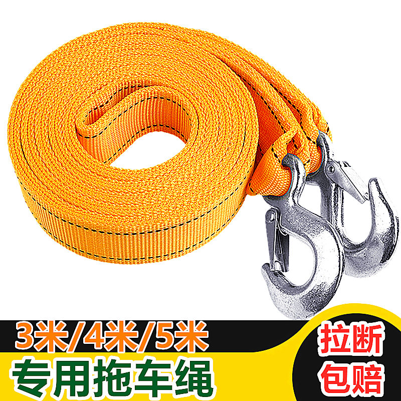 car rescue trailer rope hand holding rope off-road vehicle suv trailer rope car tool trailer rope