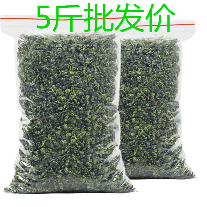 [tea wholesale] tieguanyin tea bulk fragrant restaurant tea cheap bagged oolong tea 2/2.50kg