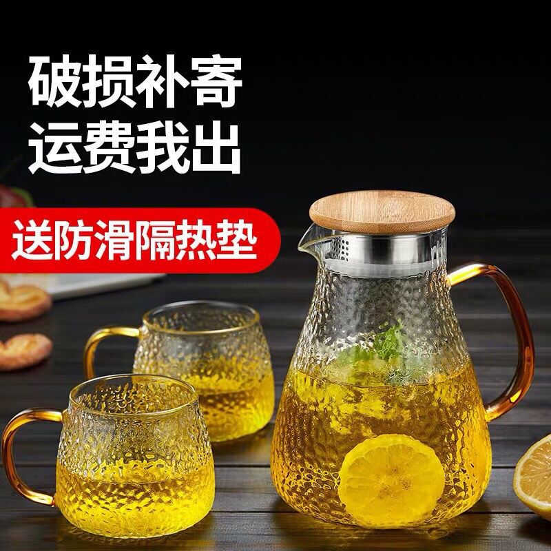 thick and high temperature resistant hammer pattern water pitcher explosion-proof cold kettle household large capacity cooler water pitcher juice jug cup suit