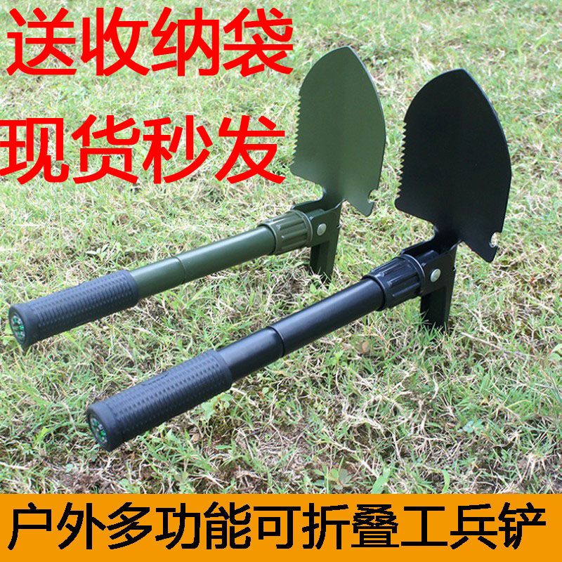 outdoor shovel military shovel portable self-defense camping fishing folding army spade iron pick small size car shovel