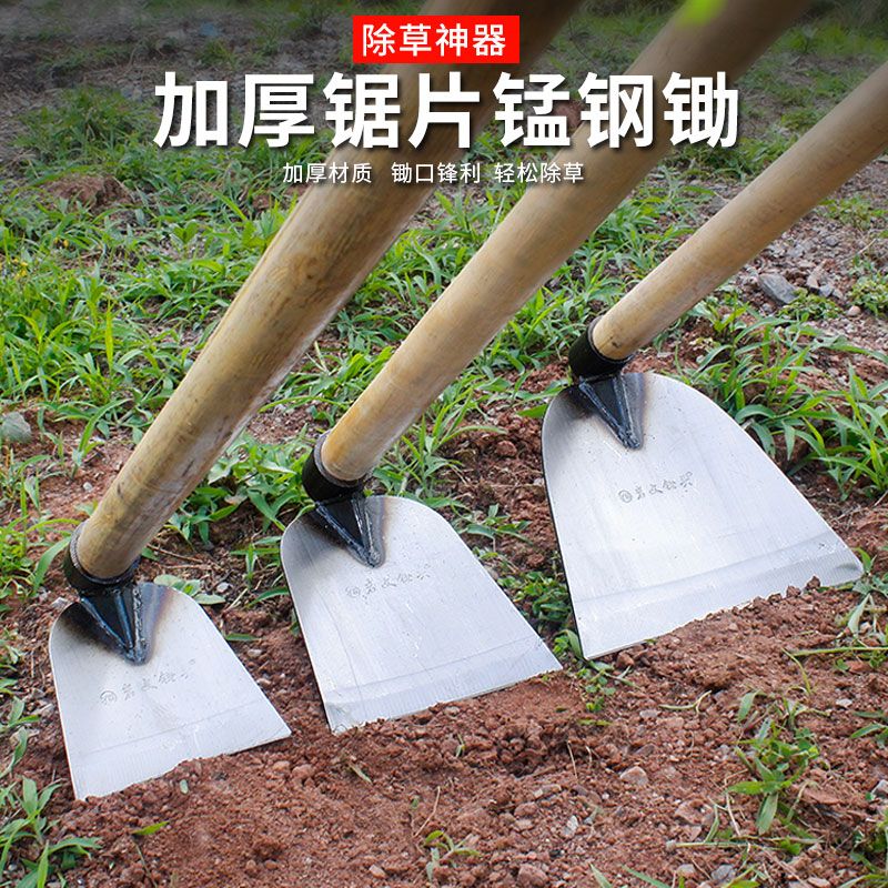 free shipping hoe agricultural tools vegetable planting household outdoor multi-functional tools all steel thickened land-opening and weeding artifact hoe