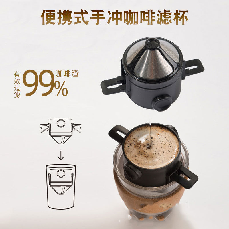 angel coffee filter cup double layer 304 stainless steel screen filter foldable ear filter pour-over coffee artifact