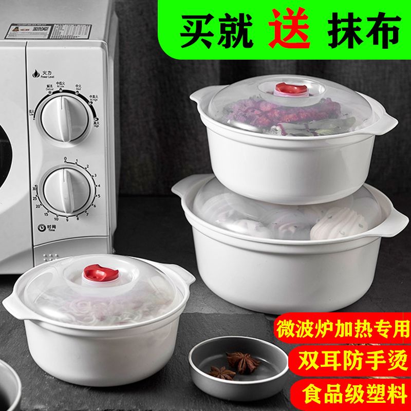 microwave oven dedicated for heating utensils hot rice container lunch box utensils instant noodle bowl household plastic with lid microwave bowl