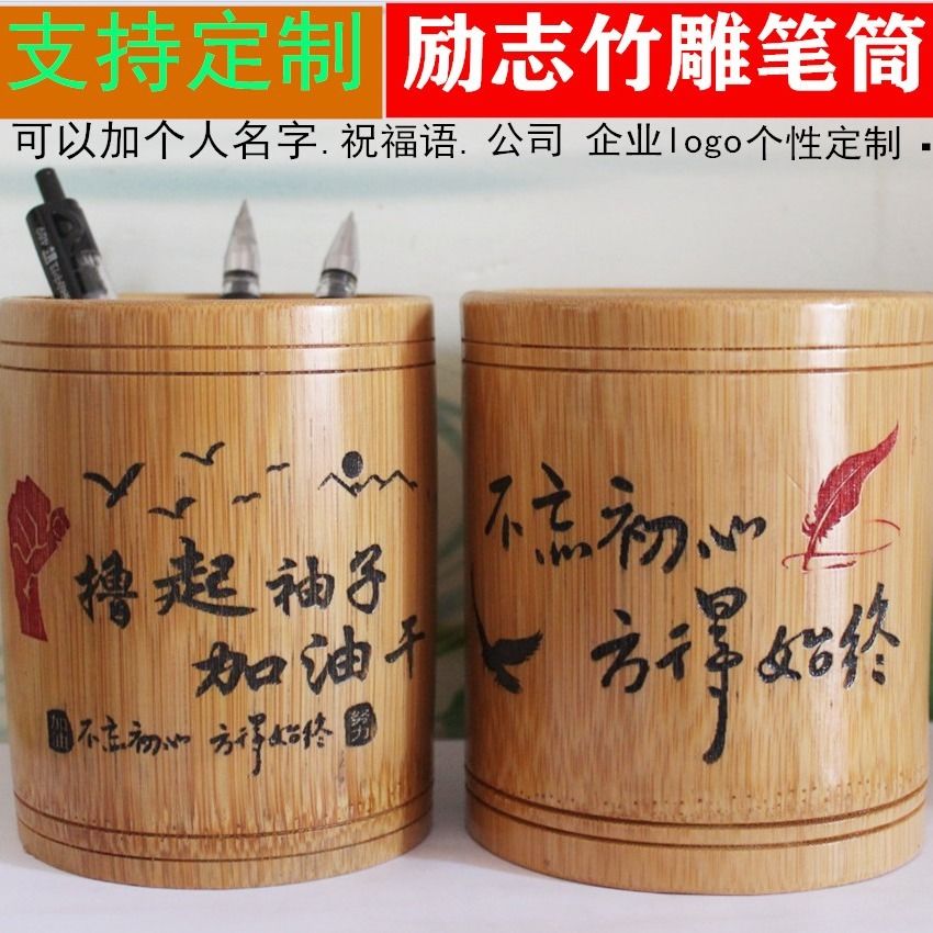 simple custom logo lettering creative student bamboo function pen holder large capacity round girl heart desktop storage box