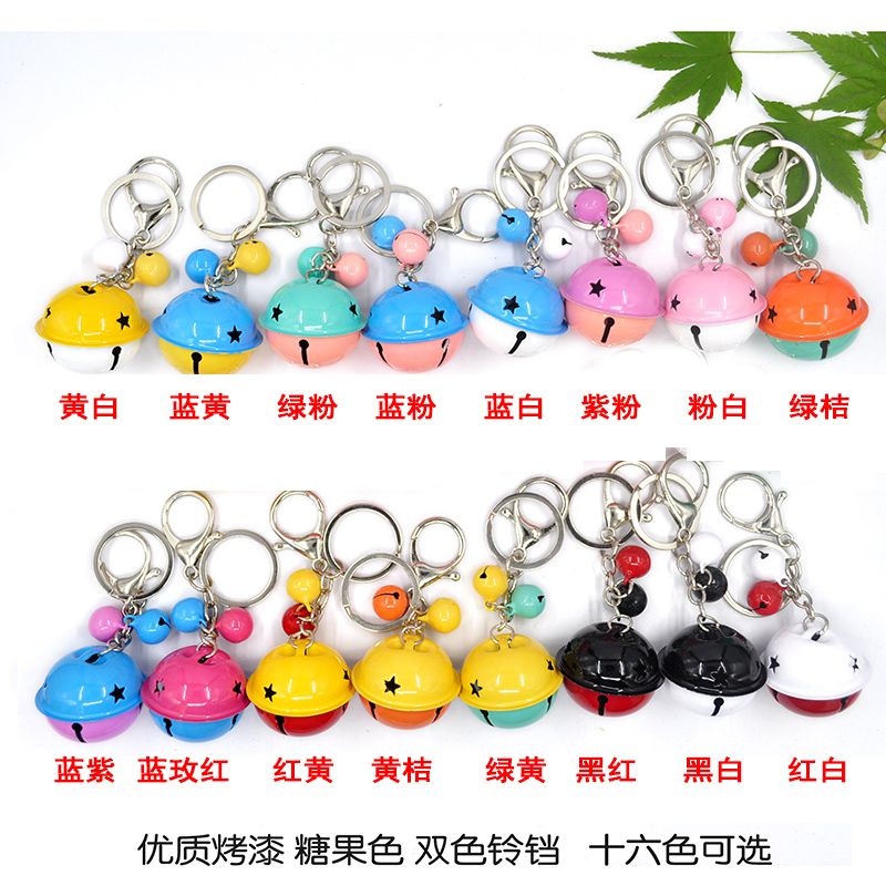 cute candy color bell key bule pendant men's and women's couple key chain bag ornaments small gifts for children