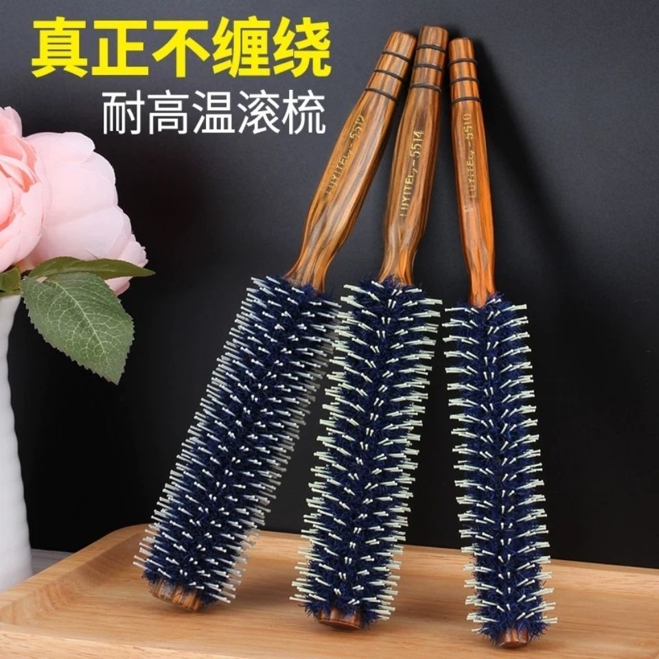 hairdressing hair curling comb inner buckle comb student household blow hair men‘s styling wooden comb rolling comb round brush pear flower comb