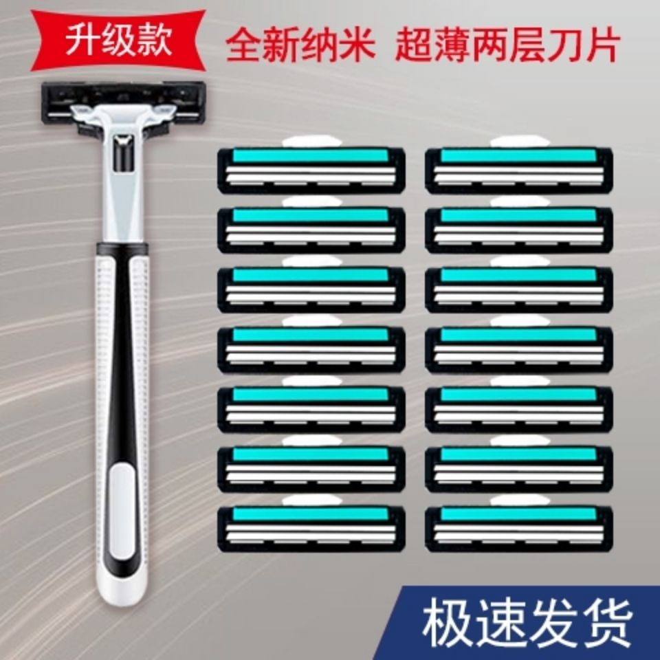 double-layer blade shaver universal 2-layer razor blade knife rest shaving razor shaver shaver manual