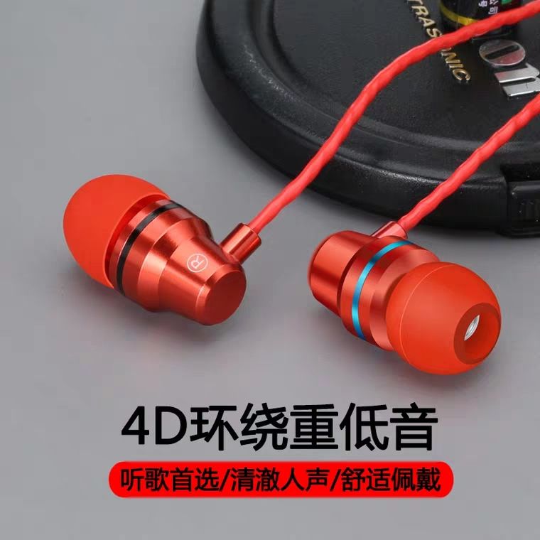 typec headphones for xiaomi 9 huawei matep20 subwoofer vivo chicken game karaoke wire-controlled in-ear