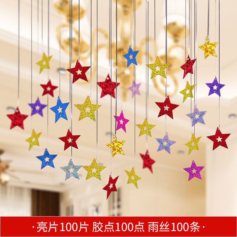 Balloon Love Rain Silk Pendant Wedding Room Birthday Decorations Arrangement Romantic Wedding Sequins Accessories Complete Collection