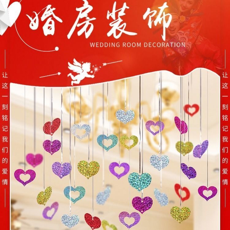 Balloon Love Rain Silk Pendant Wedding Room Birthday Decorations Arrangement Romantic Wedding Sequins Accessories Complete Collection