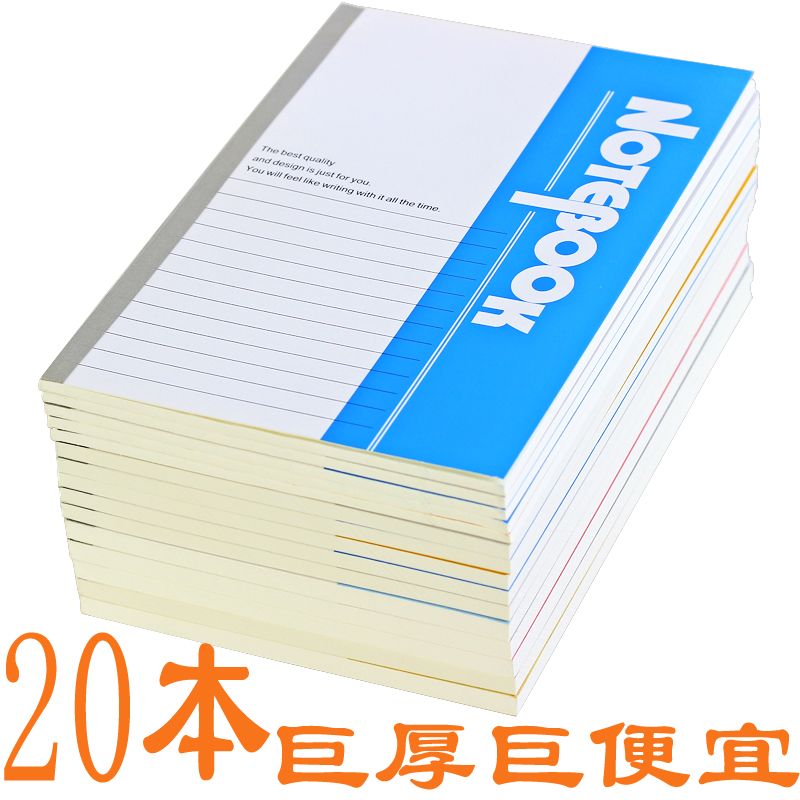 wholesale notebook a5 office notepad soft copy thickened 32k work diary wholesale business notebook