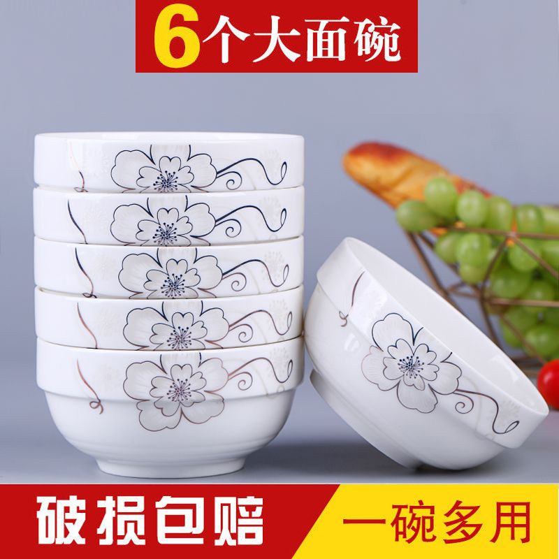 6-inch noodle bowl instant noodle bowl large bowl soup bowl ceramic rice bowl meal bowl ceramic bowl set household noodle bowl noodle bowl