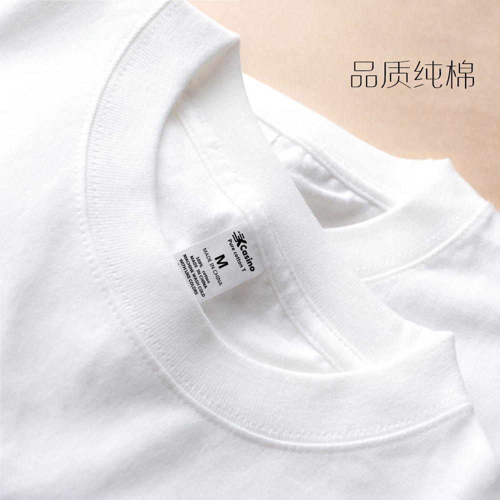 200g japanese thick thick cotton solid color short-sleeved bottoming shirt white t-shirt with pure white combed cotton men‘s and women‘s t-shirt