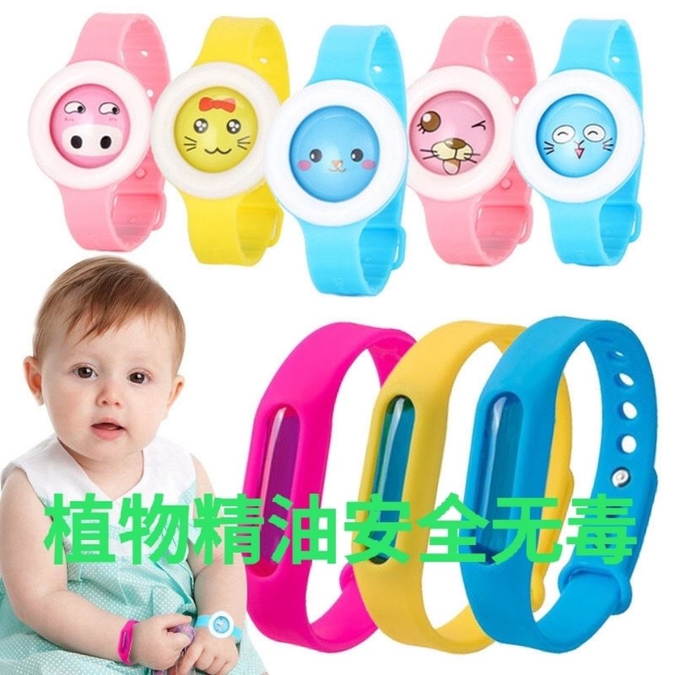 mosquito repellent buckle watch bracelet fantastic anti-mosquito appliance organic essence oil baby children pregnant women students outdoor summer mosquito-repellent incense buckle