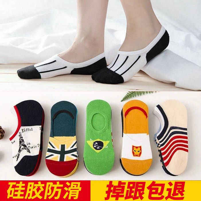 socks men‘s korean-style trendy short socks men‘s summer boat socks men‘s invisible low cut stockings sets breathable deodorant thin men‘s socks