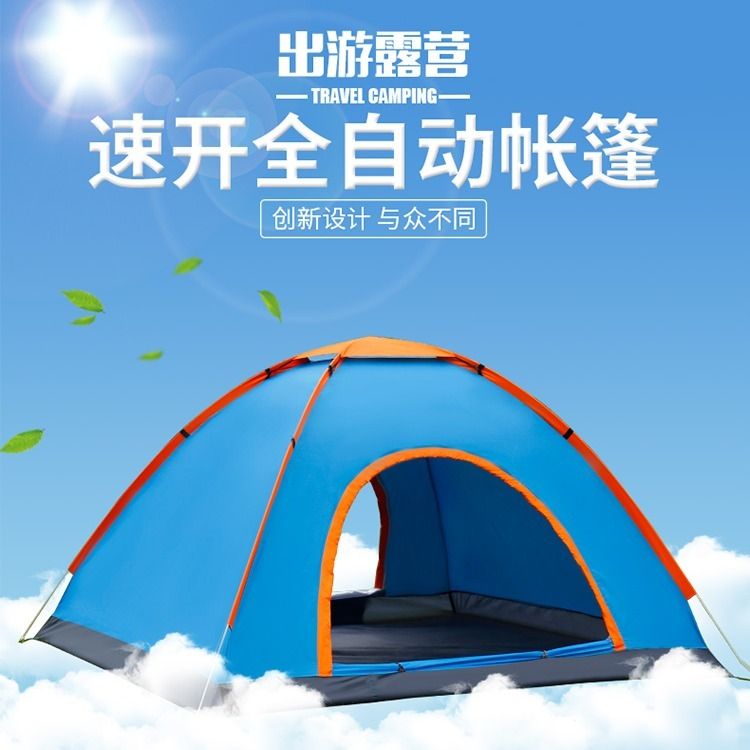 Automatic Tent Single Double Outdoor 2 People 3-4 People Outdoor Mountaineering Couple Camping Camouflage Set Super Light Rain-Proof