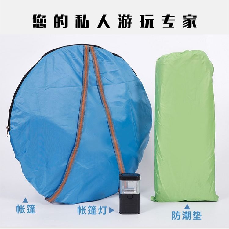 Automatic Tent Single Double Outdoor 2 People 3-4 People Outdoor Mountaineering Couple Camping Camouflage Set Super Light Rain-Proof
