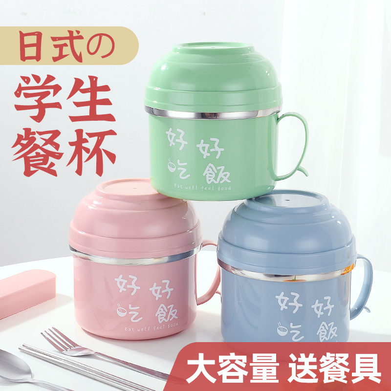 stainless steel snack cup insulation double layer lunch box lunch box instant noodle bowl student office worker bento lunch box adult lunch bag