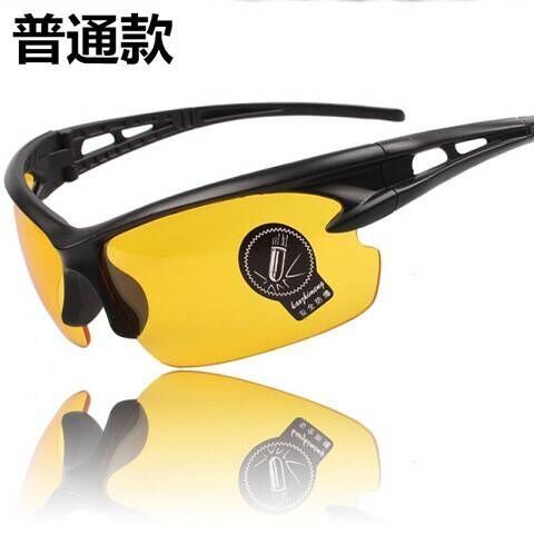Glasses Men's Clear Night Vision Glasses Cycling and Driving Exclusive for Fishing Sun Glasses Night Eyes Anti-High Beam Sunglasses