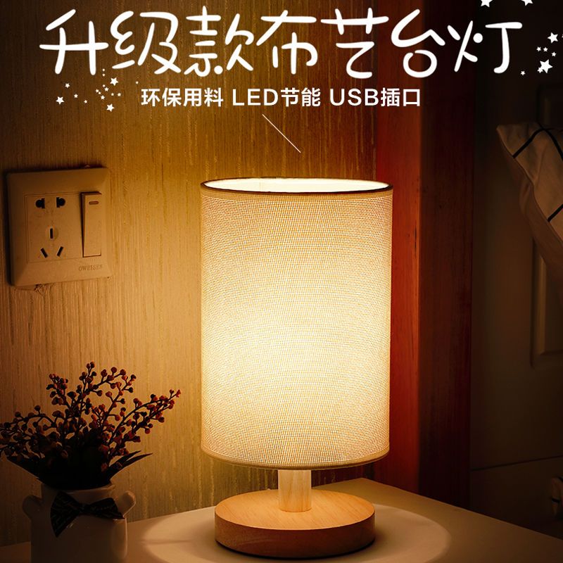 creative and cozy european diy table lamp bedside bedroom home nordic energy-saving usb charging small night lamp modern minimalist