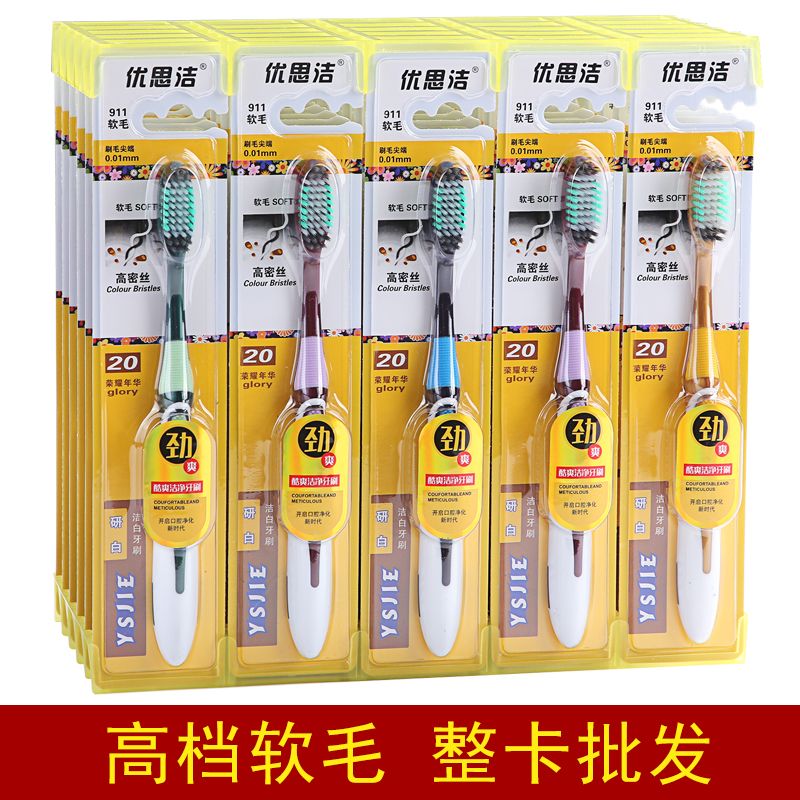 high-end toothbrush 30-60 high-end toothbrush wholesale adult soft-bristle toothbrush toothbrush adult high-end