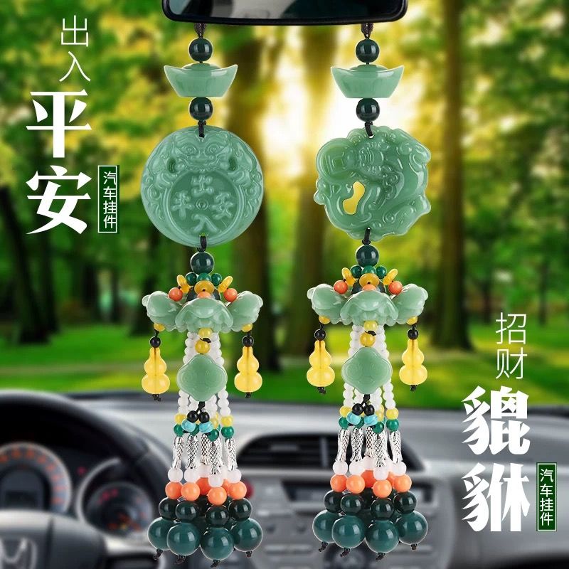 automobile hanging ornament safe trip car decoration car rearview mirror pixiu jade pendant car interior decoration supplies