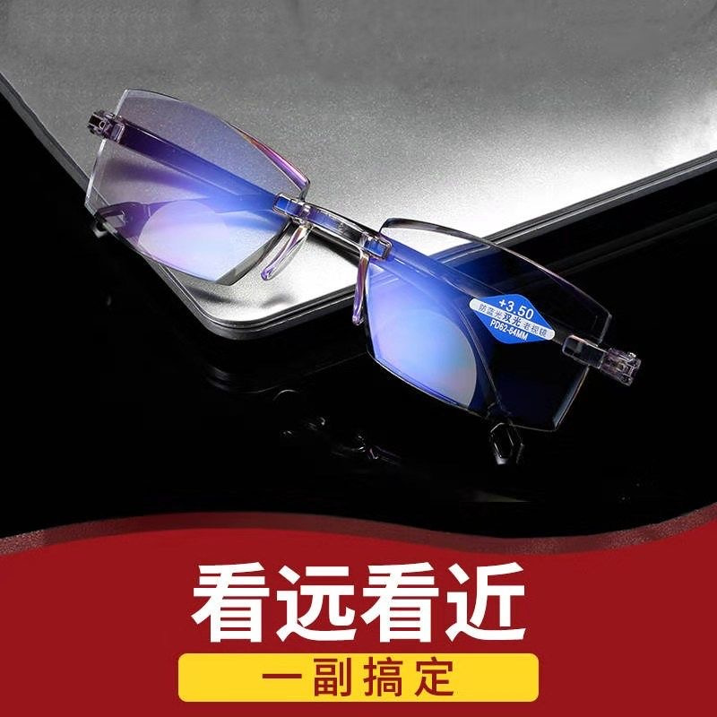 Smart Presbyopic Glasses Automatic Adjustment Degree Zoom Remote and near Dual-Use HD Anti-Blue Ray Multi-Focus Elderly Glasses