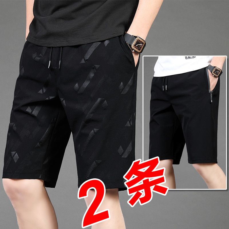 summer ice silk shorts men‘s thin sports quick-drying knee length pants loose straight casual pants beach cropped large trunks