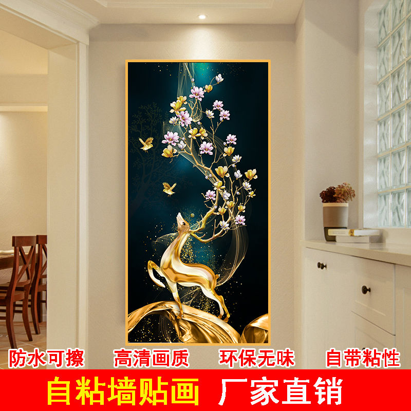 self-adhesive wall stickers entrance painting european style living room waterproof three-dimensional stickers aisle water mural