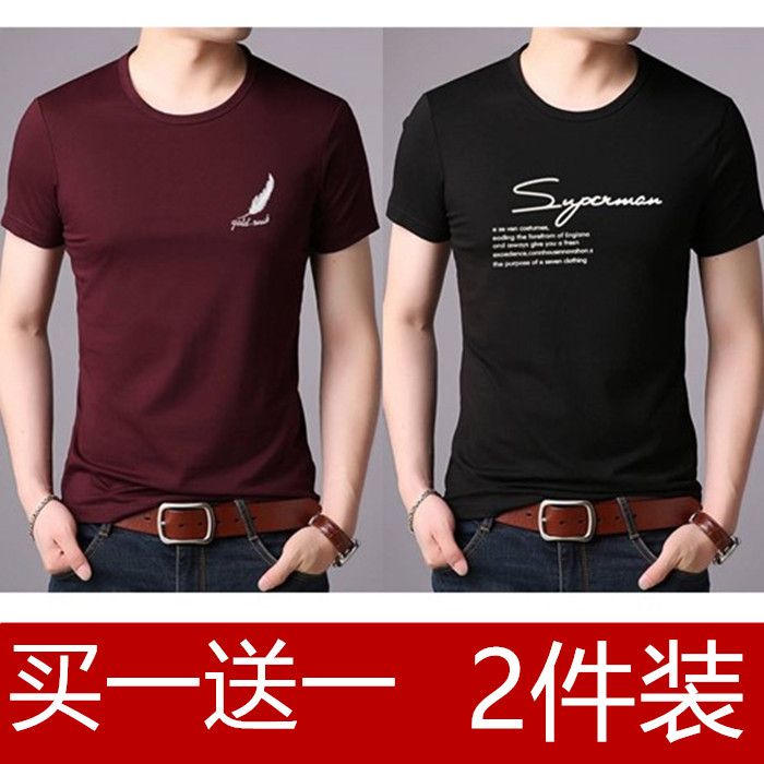 large size men‘s slim-fit short-sleeved t-shirt student korean style solid color short t youth fashion half-sleeved bottoming shirt