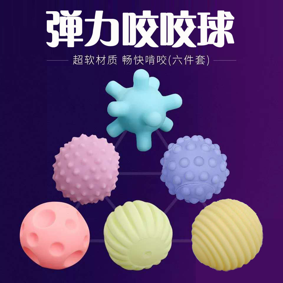 pet puppy toy ball vocal combination 6-piece teddy bichon puppy dog toy pet supplies