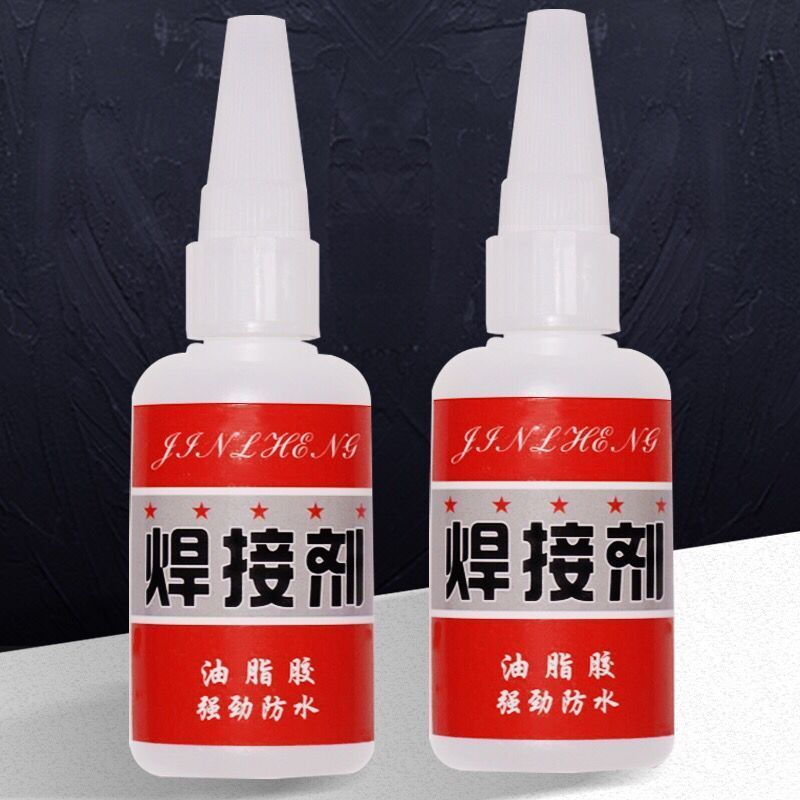 electric welding strong glue household strong glue welding agent shoe fix special 502 metal wood universal adhesive