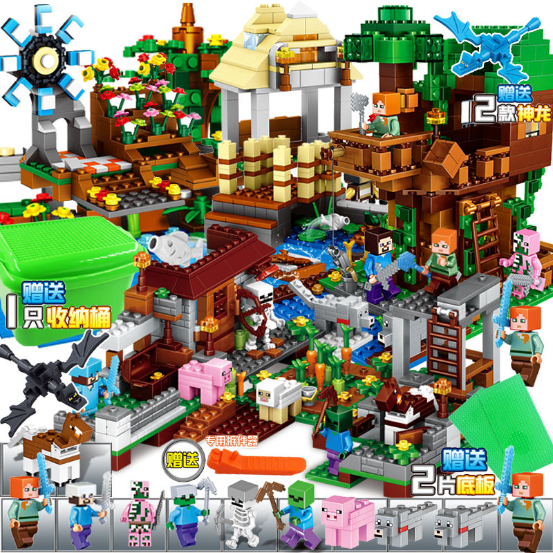 Compatible with Lego Ninjago Building Blocks My World Model Assembled Boys Children Brain-Moving Intelligence Toys