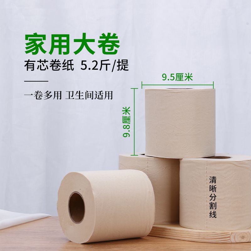 4-layer thickened natural color pure bamboo pulp core web 28 rolls 20 rolls 6 rolls puree toilet paper household toilet paper