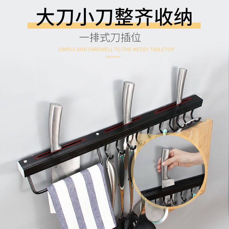 Punch-Free Kitchen Hook Rack Strong Adhesive Sticky Hook Wall-Mounted Hanging Rod Wall Shelf Storage Rack