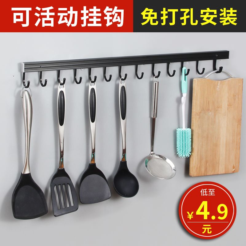 Punch-Free Kitchen Hook Rack Strong Adhesive Sticky Hook Wall-Mounted Hanging Rod Wall Shelf Storage Rack