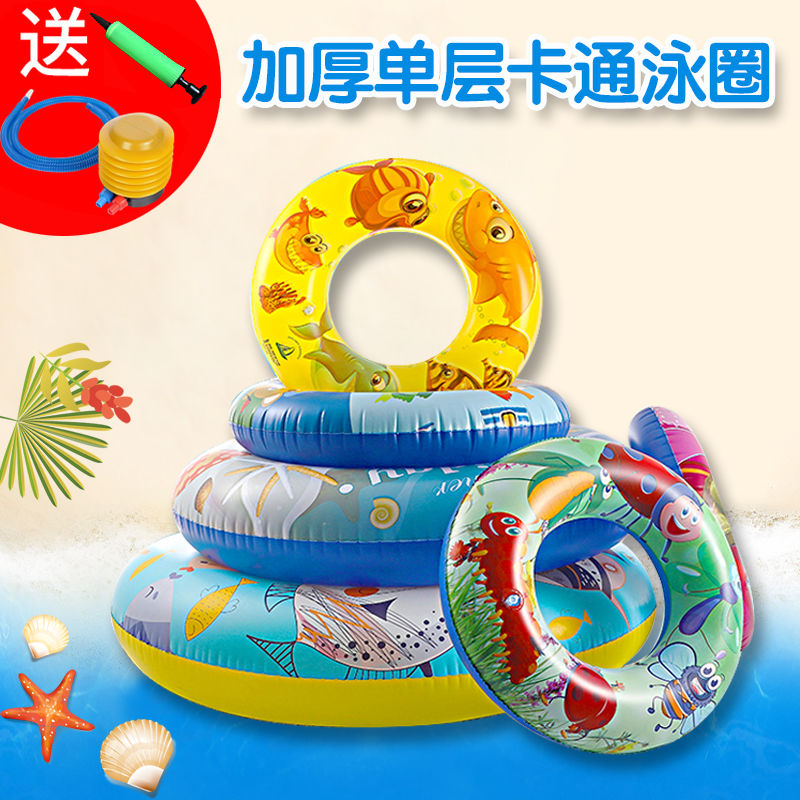 single yer thiened baby swimming armbands good-looking girls snorkeling young children swim ring children 6 to 12 years old