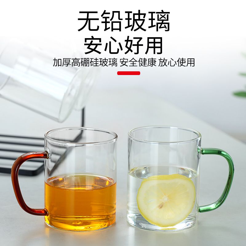 Thickened Tea Glass Bottle Heat-Resistant Explosion-Proof Scented Tea Cup Juice Cup Household Color Handle Green-Tea Cup Milk Cup Coffee Cup