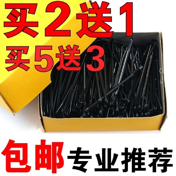 [buy 2 get 1 free] hair clip black clip studio coiled hair updo small hair pin round head little black clips bang clip hairpin