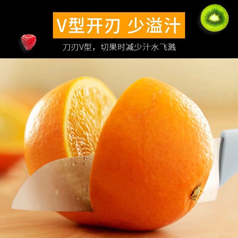 stainless steel fruit knife household multi-functional sharp kitchen vegetable cutter student portable peeler fruit knife artifact