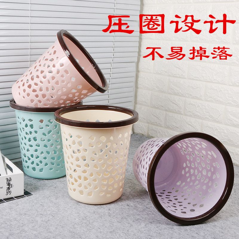 [Set Is More Favorable] Clamping Ring Trash Can Household Large Living Room Bedroom Bathroom Creative Trash Small