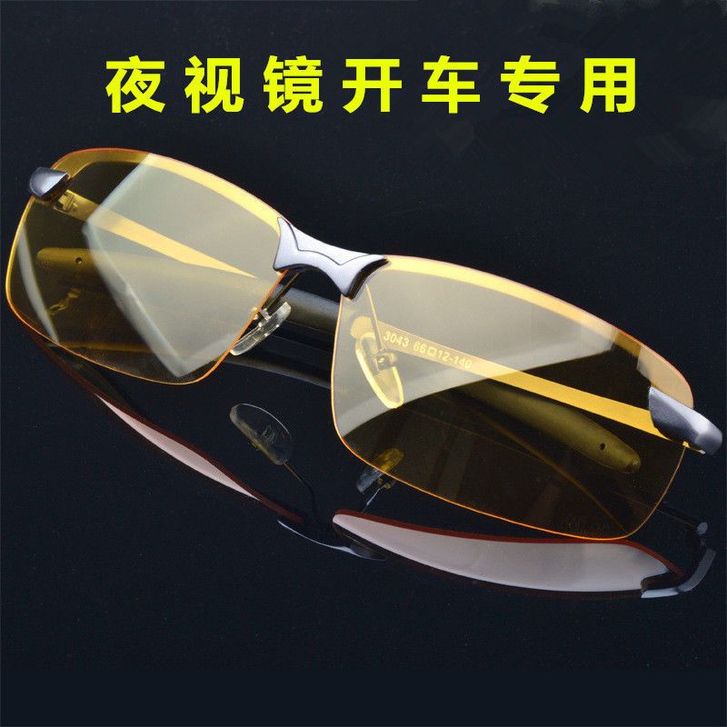 Night Vision Goggles for Driving Driver Glasses Fishing Glasses Night Vision Night Anti-Glare Hd Men and Women Polarized Driving Glasses