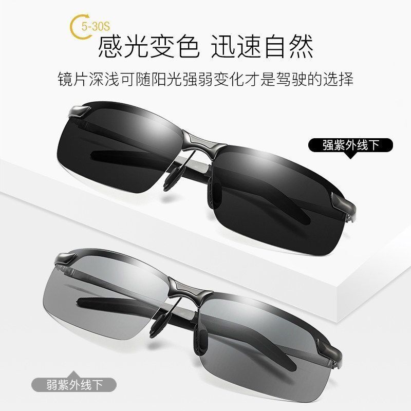 Night Vision Goggles for Driving Driver Glasses Fishing Glasses Night Vision Night Anti-Glare Hd Men and Women Polarized Driving Glasses